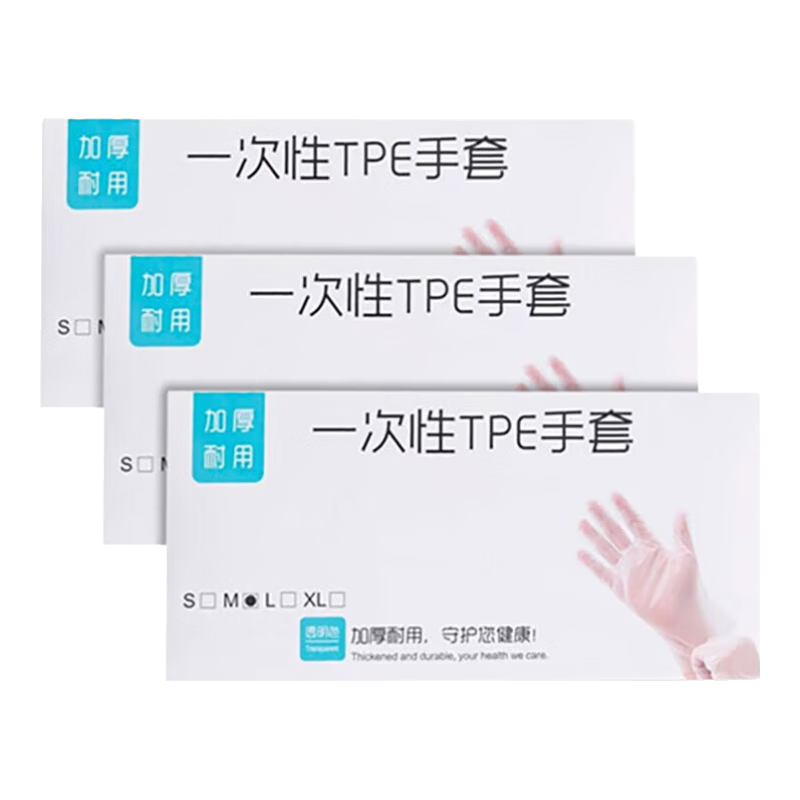 JEPOO一次性TPE手套食品级防护防水防油洗碗餐饮乳胶橡胶美容透明 中码 100只装 *3盒