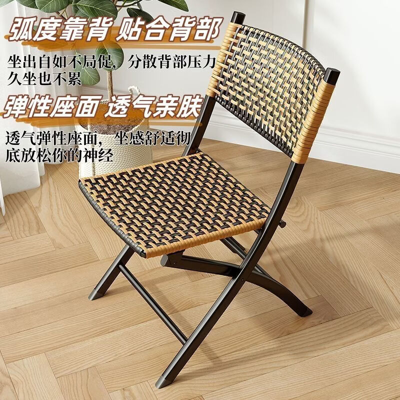 阳台折叠椅家用休闲藤椅塑料藤编靠背小椅子单人户外马扎凳子餐椅 【方矮凳-双色藤编凳子】坐高30.5 纯手工编制-双层藤编-防晒透气