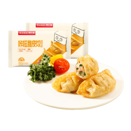 广州酒家脆皮饺子(韭菜猪肉)240g*2 16个 下午茶小吃夜宵早餐煎饺火锅