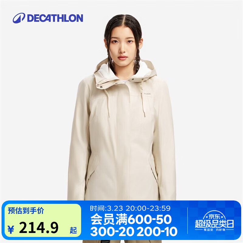 迪卡侬（DECATHLON）上衣秋户外加绒加厚棉服男女运动防风防水外套棉袄男NH500 女款-奶茶棕-NH500 S
