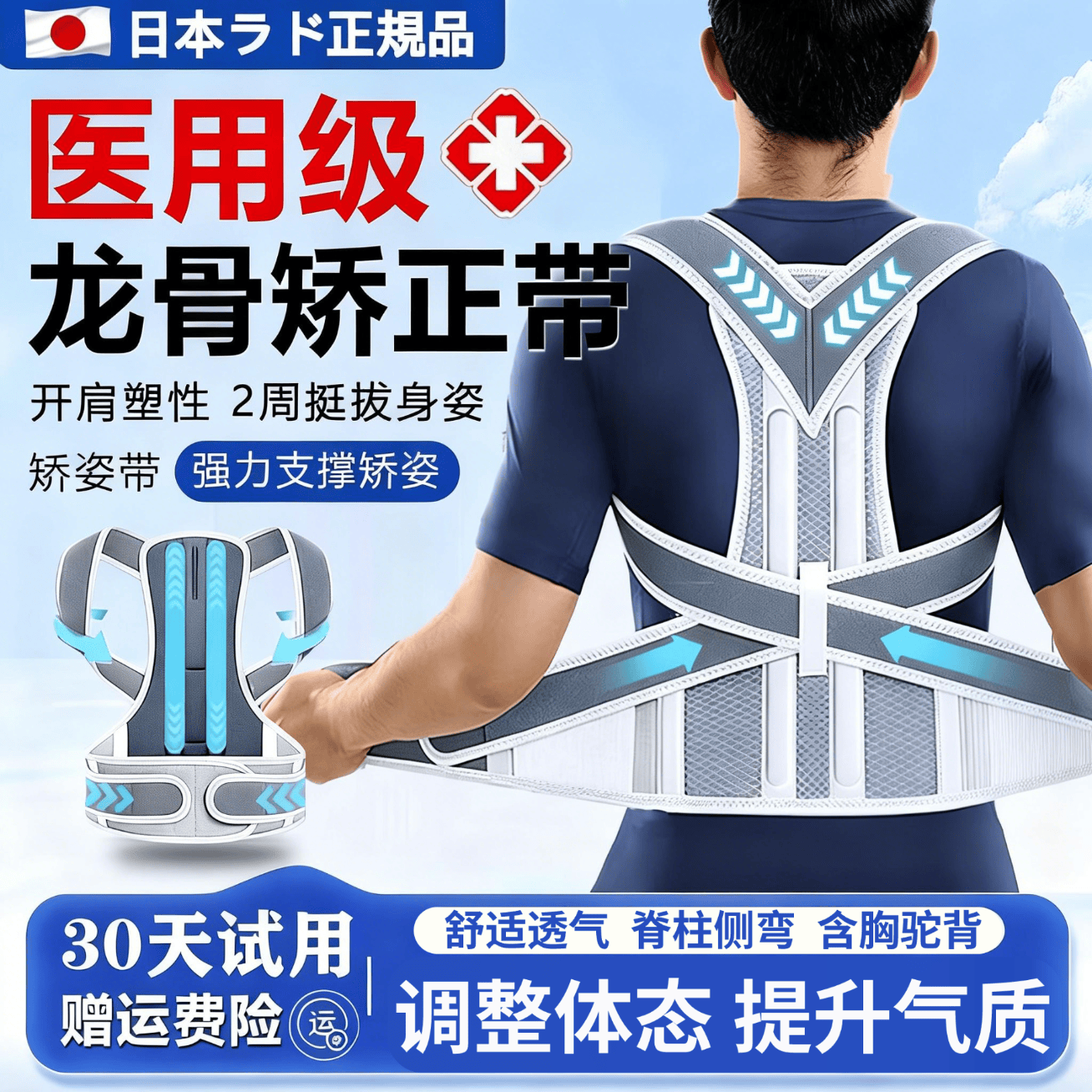 背背佳轻薄透气成年人男女士驼背矫正神器医用级无痕开肩矫姿带护腰一体 灰色【双龙骨强效矫正】 3XL（135-170斤）