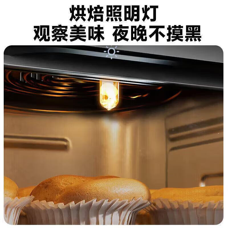 Meysion美的空气炸锅2026年新款烤箱蒸烤一体家用50L大容量一级能效节能省电免翻面可视窗智能触屏定时 石墨黑 35L 【智能触屏+可视橱窗】