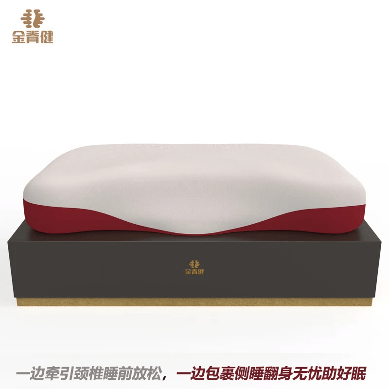 金脊健知脊枕 护颈深睡枕牵引颈椎枕 记忆棉枕头慢回弹深睡枕Pro助眠枕 单只 知脊枕（6-8cm）-红-赠送2个枕套