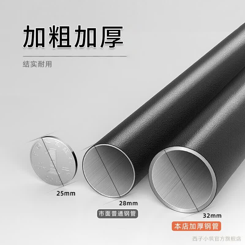 西子小筑顶天立地置衣架落地衣帽架多杆卧室转角挂衣架出租房晾衣服架神器 黑 3立4横 宽1.6~2.6m可调 钢结构/适用高1.1-3.1米