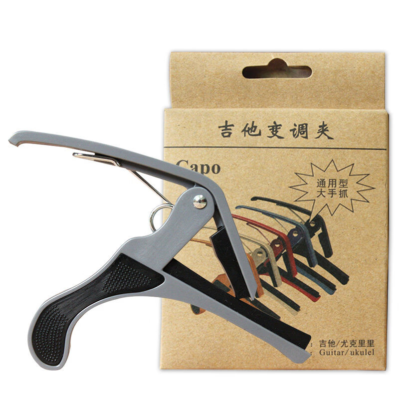 相思鸟（lovebird）可滑动移动变调夹移调夹电吉他木吉他通用转调器尤克里里变音夹 银色 塑钢材质两只装