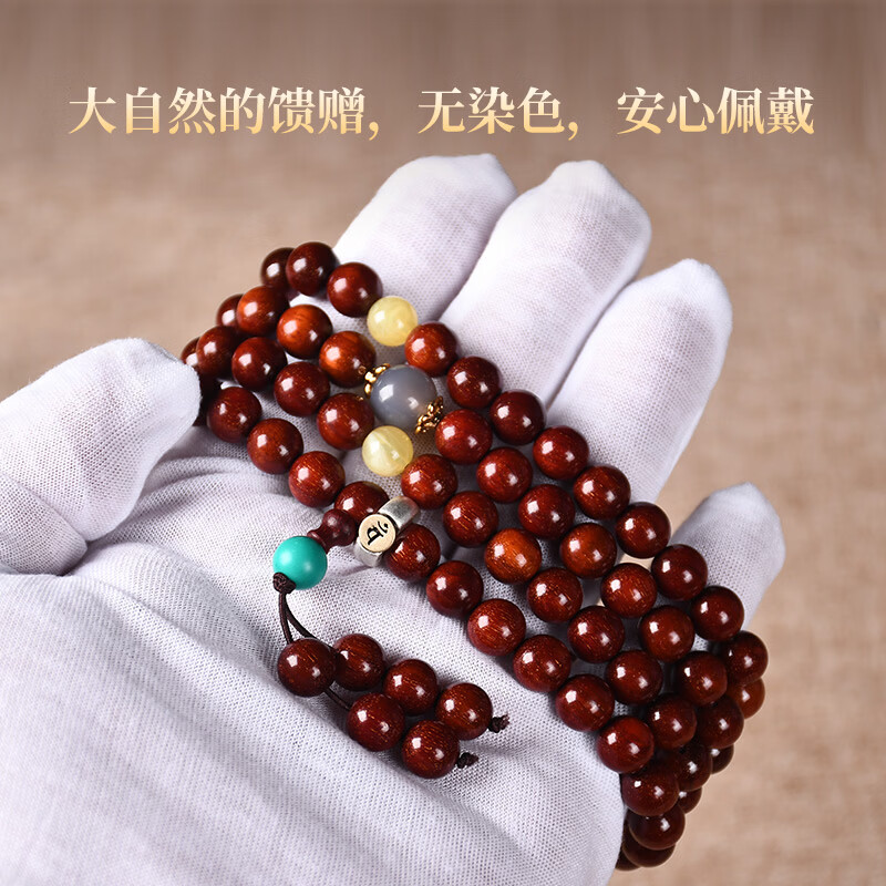 罗梅达尔 ROMMEDAL小叶紫檀手串福运珠手链印度满金星老料108颗佛珠手串男生日礼物 印度满天星小叶紫檀-珠径约6mm