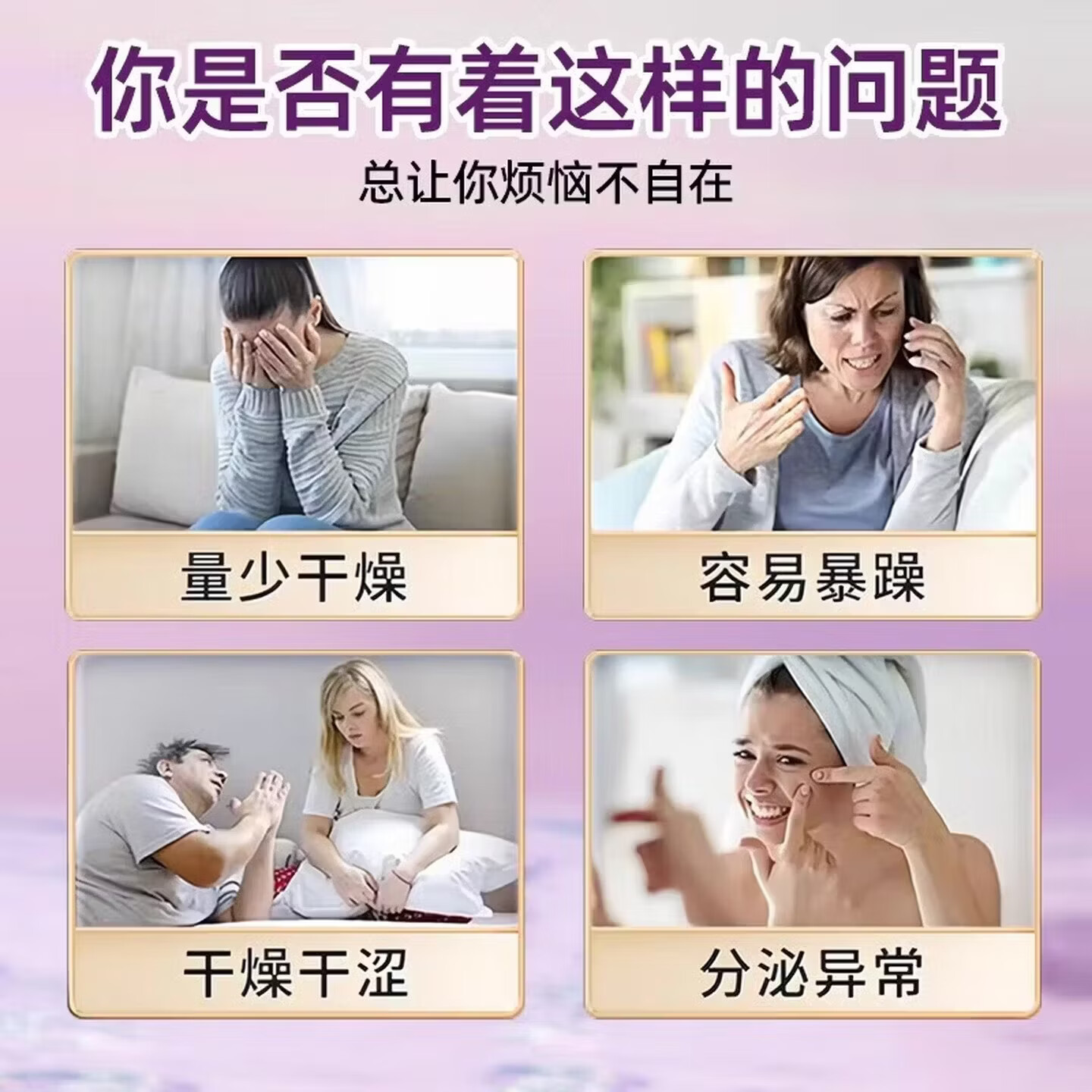 北京同仁堂雌三醇软膏乳膏可搭国药准字雌激素更年期私处干涩凝胶瘙痒私处异 雌l三醇软膏三盒装疗程装