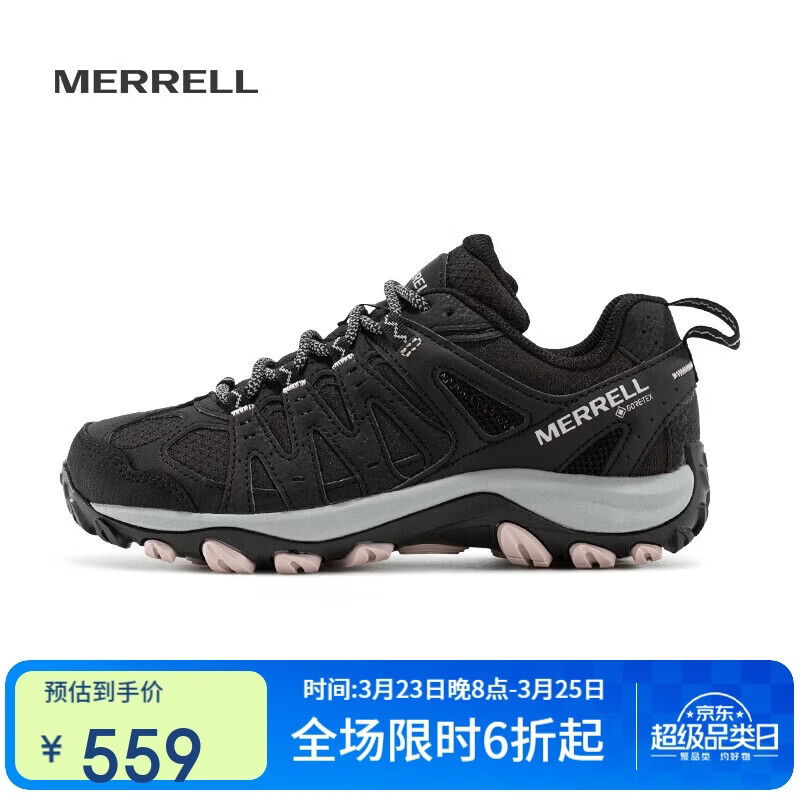 迈乐（Merrell）迈乐户外徒步鞋ACCENTOR GTX经典低帮防水透气防滑耐磨登山鞋女款