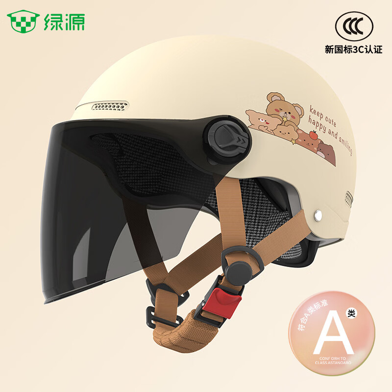 绿源（Luyuan）电动车摩托车头盔新国标3C认证安全成人通用五只小熊可爱春秋四季通用骑行安全帽 卡其色-防晒长镜