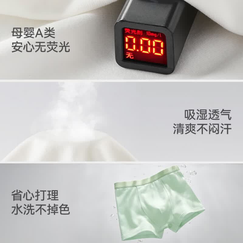 贝肽斯男童内裤夏季儿童a类3-6岁男孩青少年6-12岁纯棉平角短裤 动物游乐园 4条 90 码(建议15-25斤)