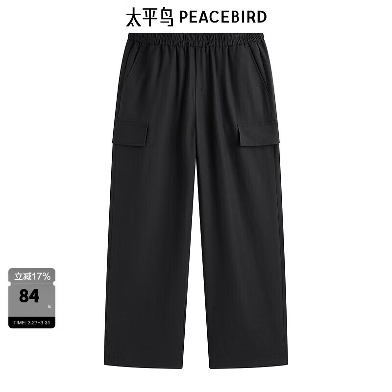 太平鸟男装 夏季休闲裤直筒裤B3GLD2113 黑色1（直筒） S
