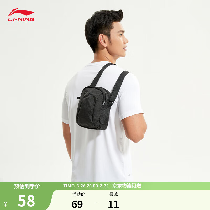 李宁训练系列单肩包男女同款简约分层斜挎包肩背包运动包 黑色-2 F