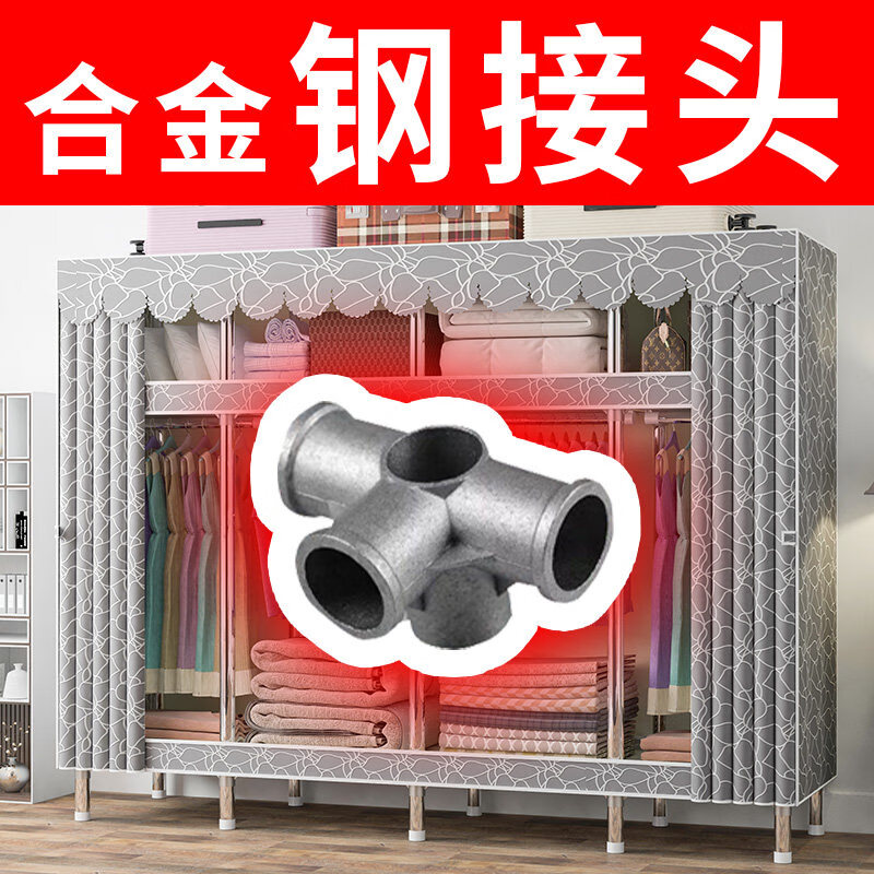 咏幻简易衣柜卧室家用全钢架加粗厚收纳布衣柜出租房用金属框架挂衣橱 升级带抽屉【宽85CM】小小兔（2抽屉） 2门组装