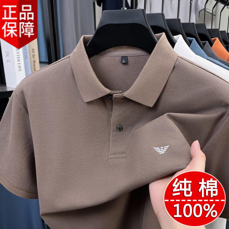 GABBANIE阿玛尼意大利正品纯棉短袖t恤男士全棉上衣夏款休闲翻领polo衫高 十大奢侈品男装国际一线品牌霞光紫 XL 175__(建议140-155斤)