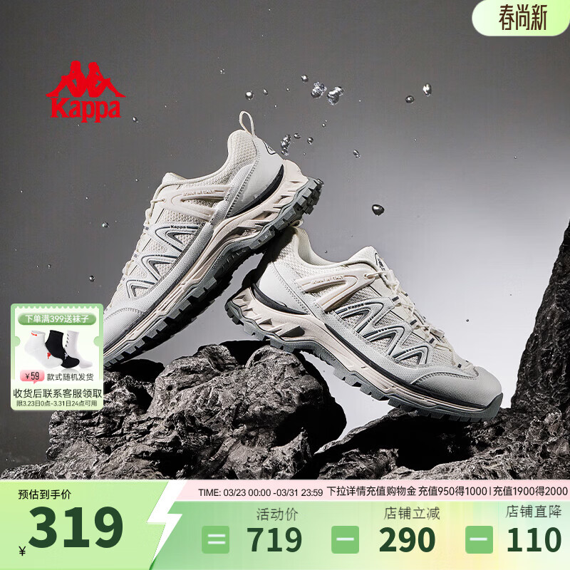 卡帕（Kappa）男鞋户外登山鞋男2026新款软底跑鞋男休闲运动鞋厚底老爹鞋子男款 经典白/黑色 42