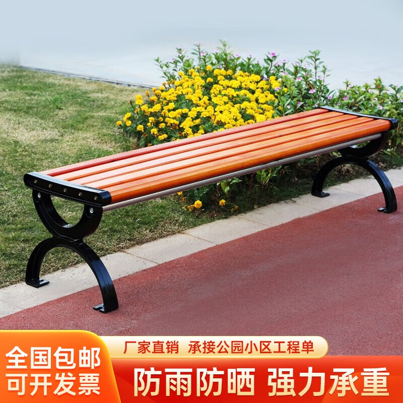 诺森博兰 公园椅户外长椅子休闲凳子庭院广场园林小区景区花园椅凳