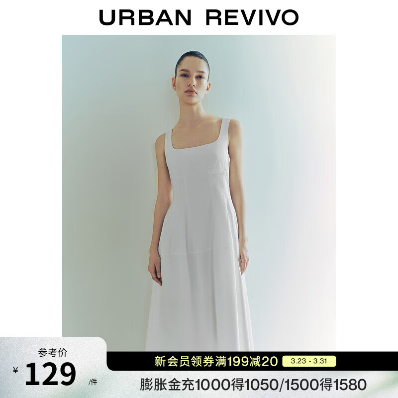 UR夏季新款女时尚休闲气质百搭方领吊带连衣裙UWM750054 本白 M