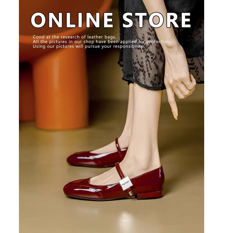 裴客银色配裙子玛丽珍单鞋女2024夏新款法式仙女晚晚风浅口复古小皮鞋 酒红升级版 38