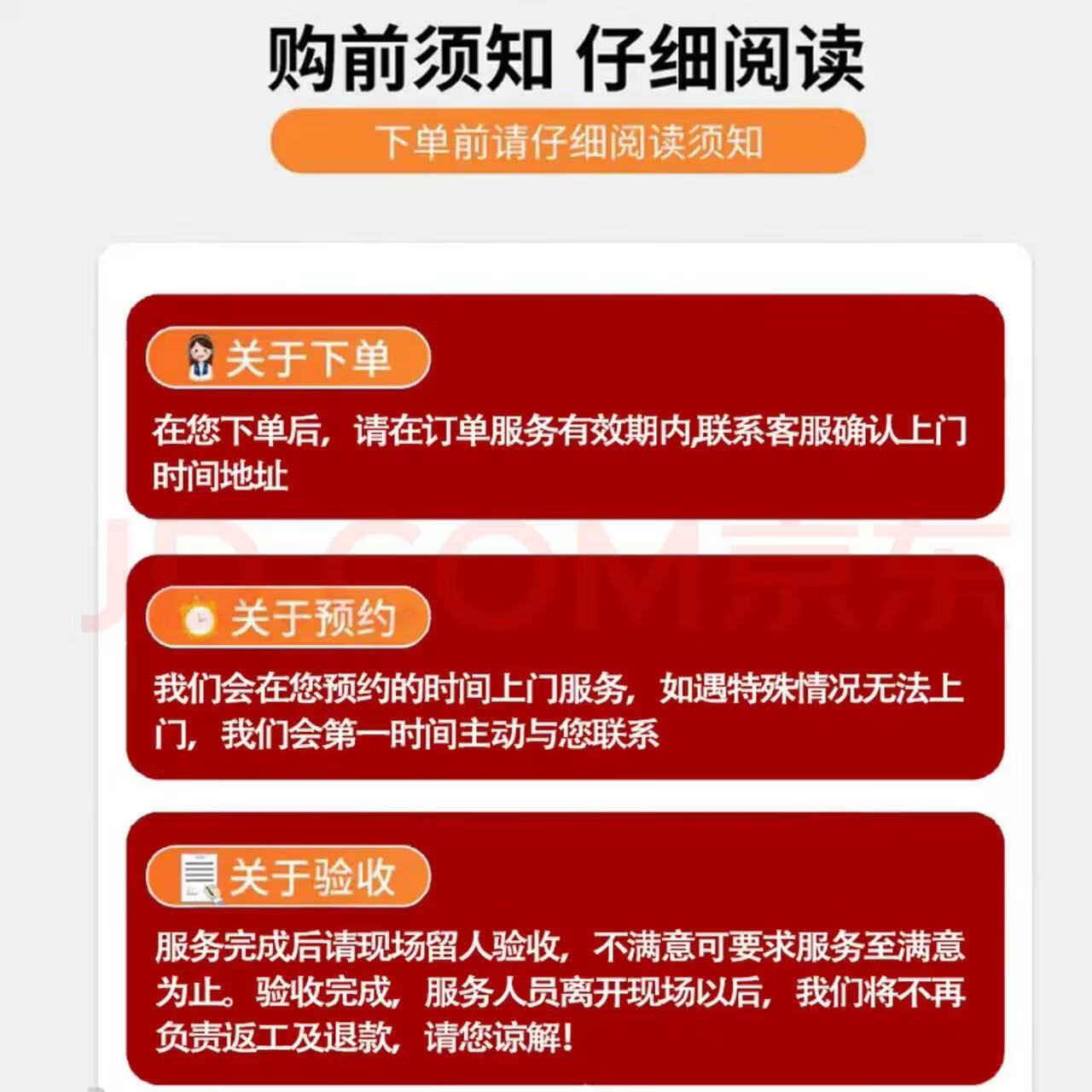 【全屋精细擦窗】 万居家政 保洁 精细双面擦玻璃 擦窗服务 清洗玻璃 上门服务 同城快速 专业擦窗 3小时精细擦窗