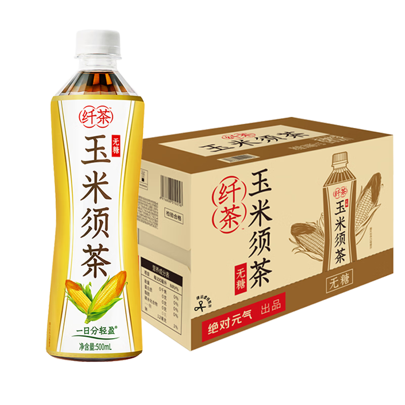 ���ڲ���������Ԫ���˲������������500ml*15ƿ���� �ݱ�ֲ������� ����ˮ��Ʒ 64.9Ԫ