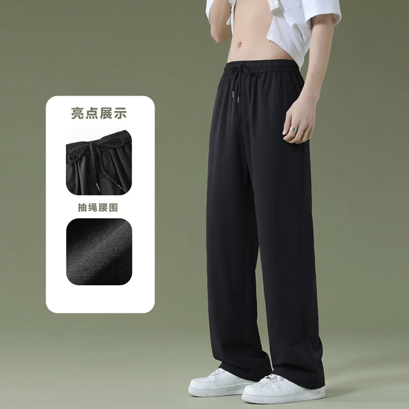 杉努裤子男士夏季薄款冰丝直筒宽松休闲拖地学生阔腿百搭垂坠西长裤 长裤2028XK黑色(冰丝款) XL (建议125-145斤)
