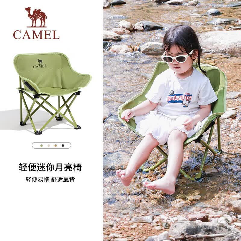 骆驼（CAMEL）户外儿童月亮椅凳折叠便携沙滩椅野餐钓鱼椅露营写生椅子 冬竹青