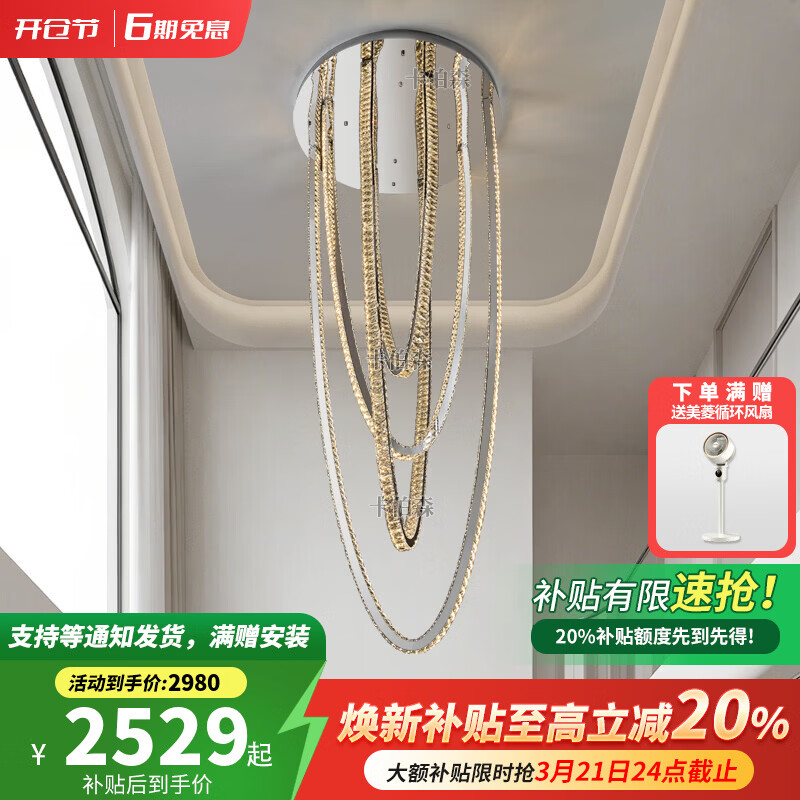 ����ɭ���ݸ�ʽ¥���յ���Ʈ������������ˮ��¥�ݵƸ���ˮ���� 3ͷ60CM���޼�+��è���顿��ȫ���ס� 3162Ԫ