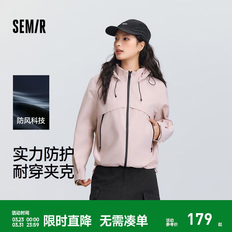 森马（Semir）都市护身服|中国系列外套女春季防风三防插肩袖夹克 红色调00366 S