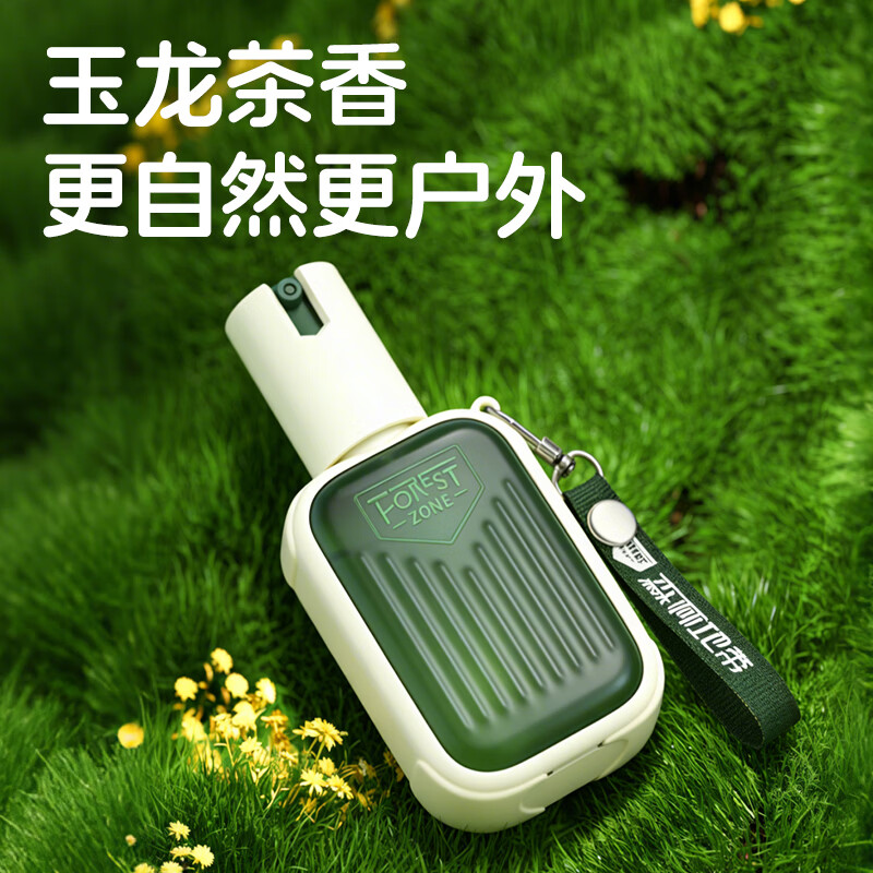 森林地带(FOREST ZONE)德爷代言野外驱蚊基孔肯雅热户外旅行防蚊液8小时成人儿童花露水 【15%避蚊胺】 驱蚊喷雾60ml