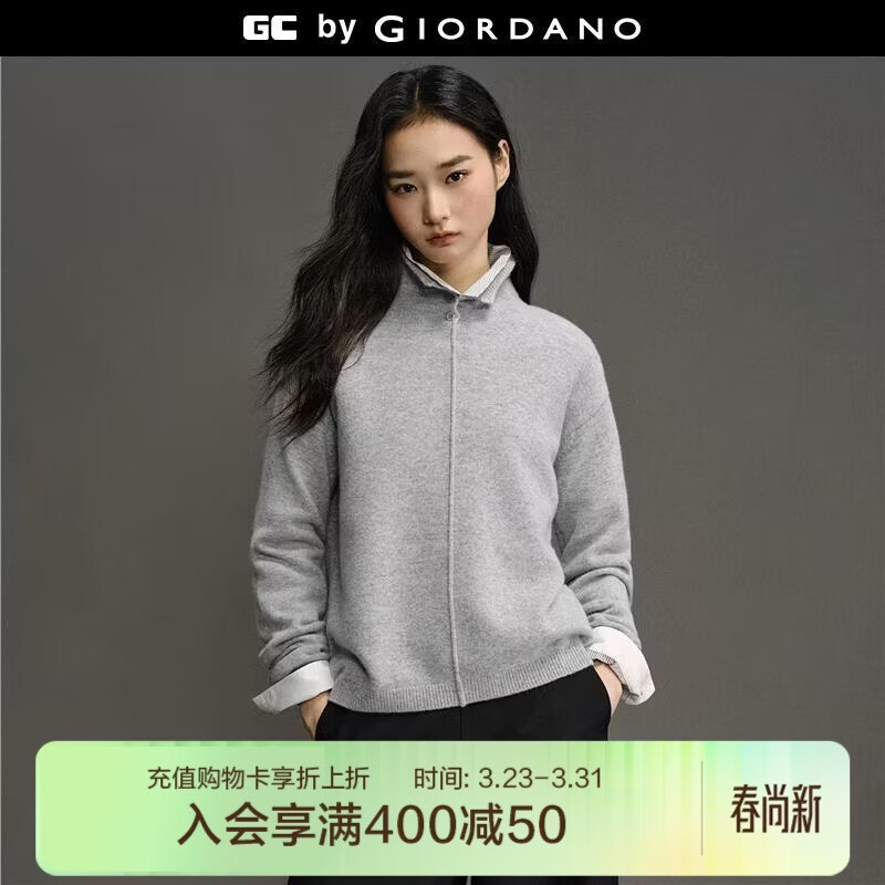 GIORDANO CONCEPTS 2025秋冬新款针织衫女静奢羊毛衫品牌刺绣宽松高领毛衣12355605 13中花灰 M