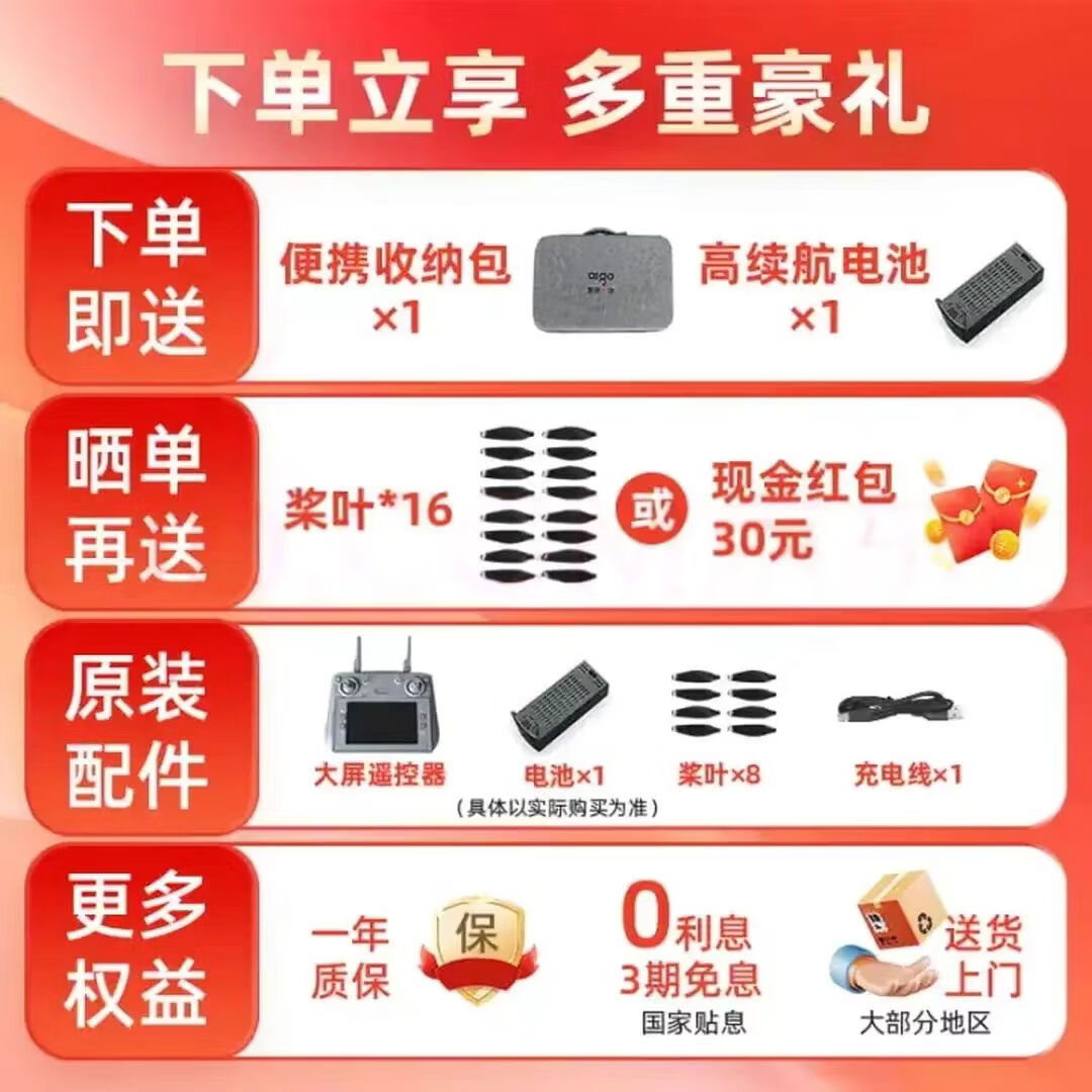 泡泡大疆龙无人机新款带屏幕遥控自动伸缩避障GPS自动返航高清专业航拍大容量电池长续航成人版爆款无人机 高清夜视版+自动伸缩避障+50分钟+高度800米 三电+收纳包+配件礼包+质保