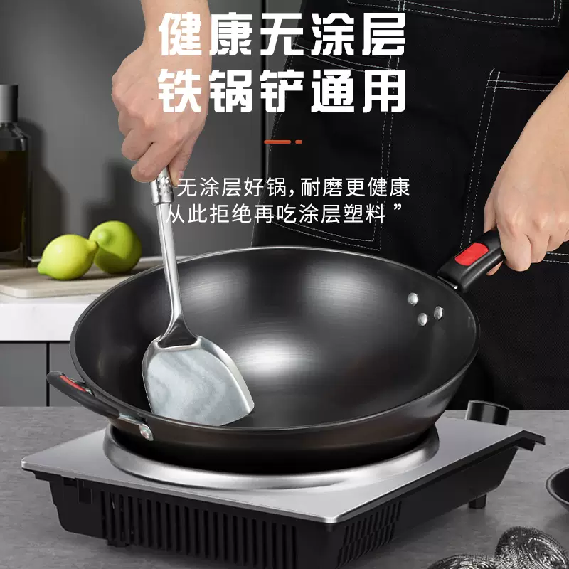 3500W凹形电磁炉专用炒锅凹槽圆底不生锈无涂层物理不易粘锅铁锅 木柄36CM圆底锅带盖 36寸