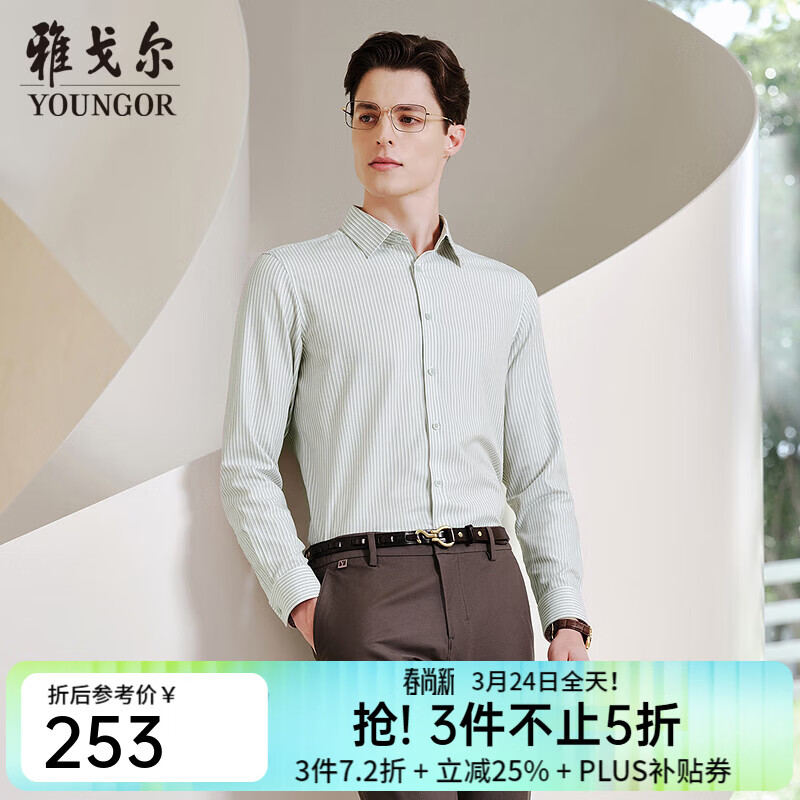 �Ÿ����YOUNGOR����������к�ɣ��˿���������׷�����͸���������ʸ�2025��Ʒ ��ɫ����VLZS114816QBA 38 ��170/84A�� 243.08Ԫ