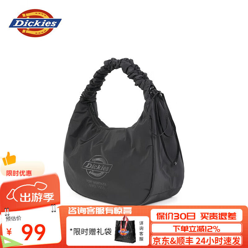 Dickies饺子包斜挎女云朵包腋下包包轻便可调整肩带时尚单肩包DK2025新款 【大号】黑色