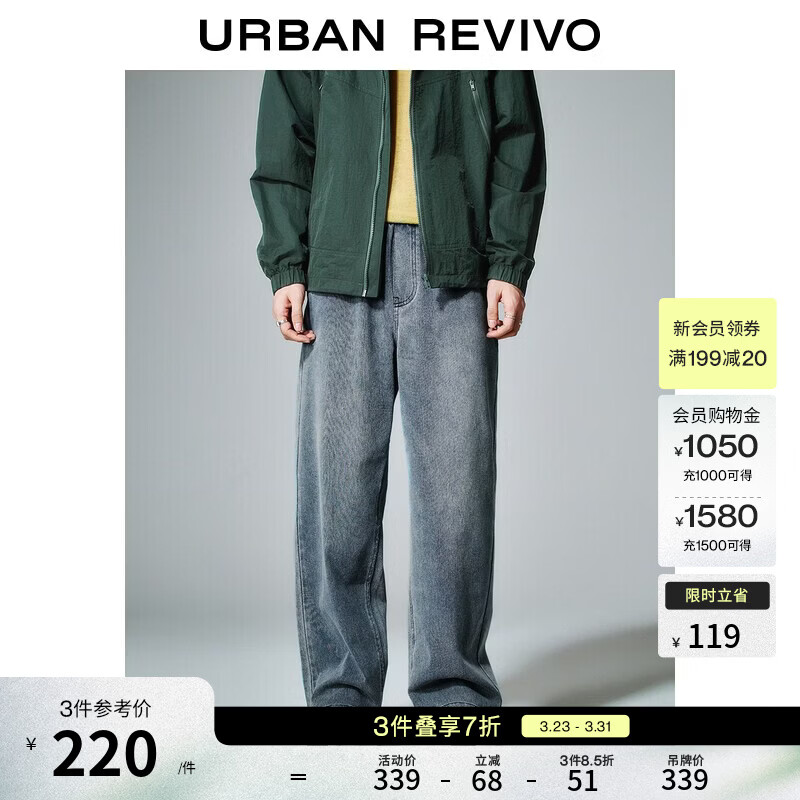 UR2026夏季新款男装休闲日常简约通勤百搭长裤UUY860022+ 蓝色 30