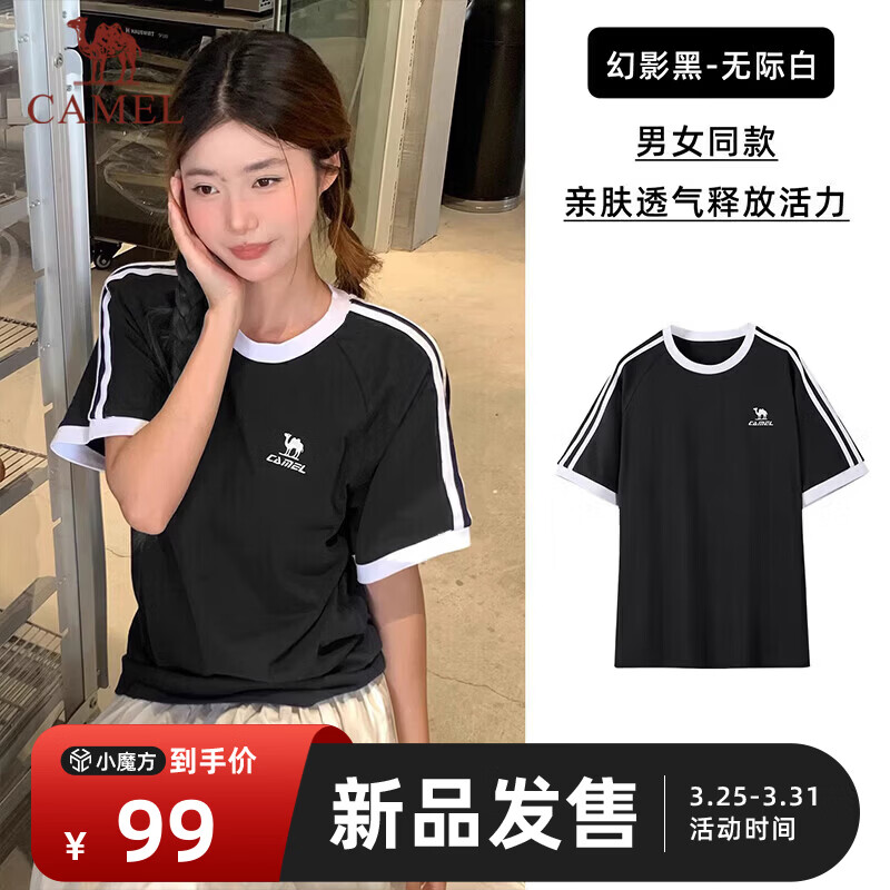 骆驼迪丽热巴同款纯柔棉T 69元 - 线报酷