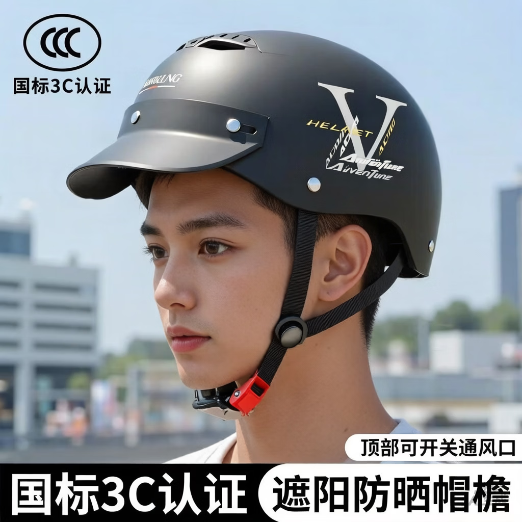 绿源(Luyuan)电动车头盔电瓶车3c认证摩托车头盔女男通用四季盔半盔防晒安全帽骑行装备 灰色-防晒短镜