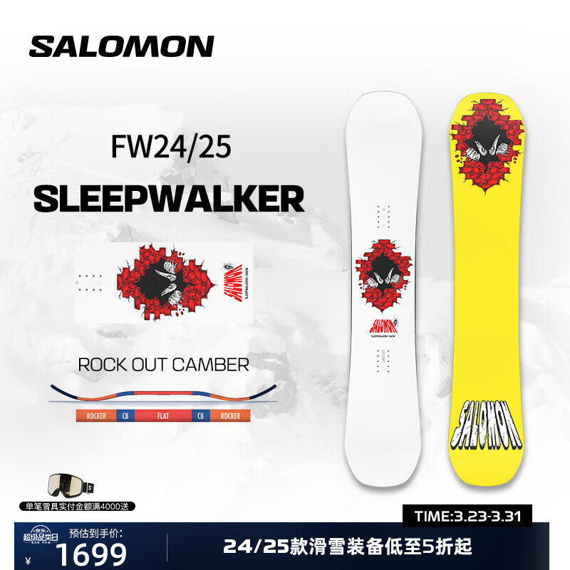 萨洛蒙24-25雪季新品滑雪户外自由式公园单板SLEEPWALKER
 L47661400-加宽 155cm