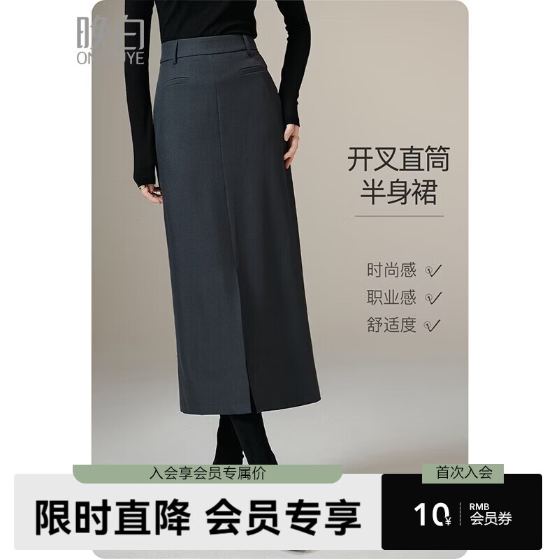 晚白【新品】2026年春款气质职场风高腰半裙前开叉修身显瘦直筒半身裙 深灰色 S