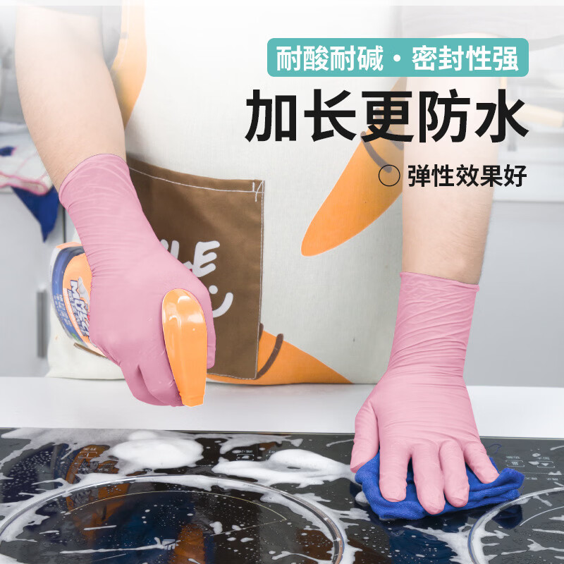 恬舒丁腈手套加长耐用洗碗加厚防油橡胶劳保家务厨房清洁做饭食品级 12寸绿色丁腈手套【50只/盒】 L(男生佩戴)