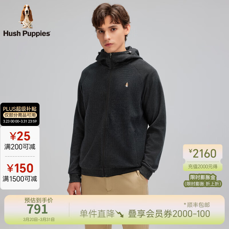 暇步士（Hush Puppies）【舒适休闲】男装秋季保暖透气棉感拉链开衫 漆黑色 M
