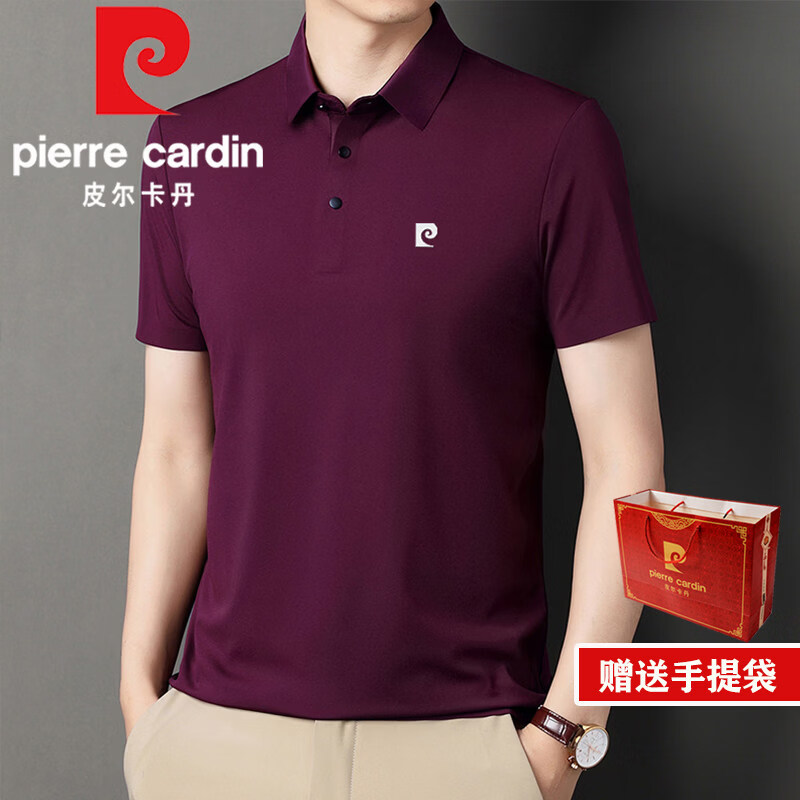 皮尔卡丹高端品牌短袖t恤男士夏季新款中年商务休闲翻领纯色Polo衫男国际 国际一线品牌蓝色_HM-9668 S 165码【90-115斤左右】