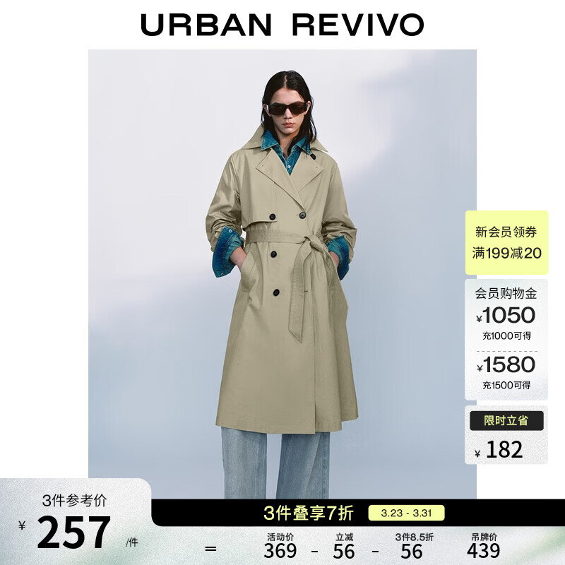 UR秋季新款女装气质双排扣腰带风衣外套UWM150045+ 浅卡其 (偏宽松) S