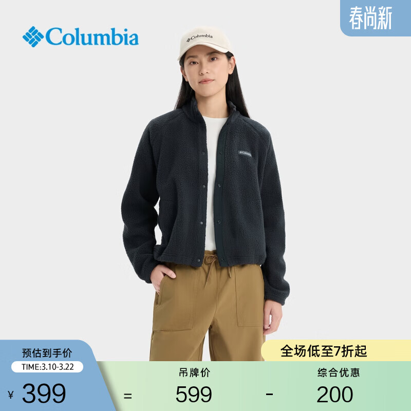 Columbia哥伦比亚户外女子时尚运动旅行野营保暖抓绒外套AR5610 010 黑色 S (155/80A)