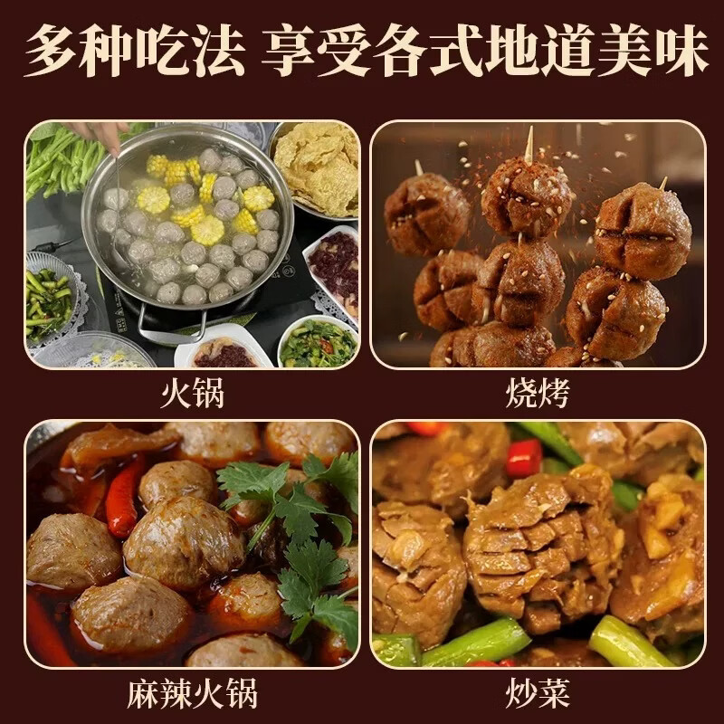 美佳昌潮汕牛肉丸正宗手打牛筋丸子组合手工撒尿牛肉丸汕头特产火锅食材 汕头原材地直发 手打牛筋丸3斤【液氮保鲜-冷链到家】