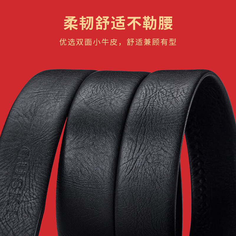 古士旗(GUSKI)品牌男士皮带男自动扣头层牛皮腰带轻奢高档生日礼物送男友实用 【爱的礼物】星河银/情系一生/为爱而解 110cm -140cm联系客服指定长度哦