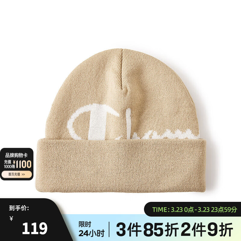 Champion冠军针织帽2025秋季新款女草写大logo毛线帽男潮流运动帽 浅卡 均码