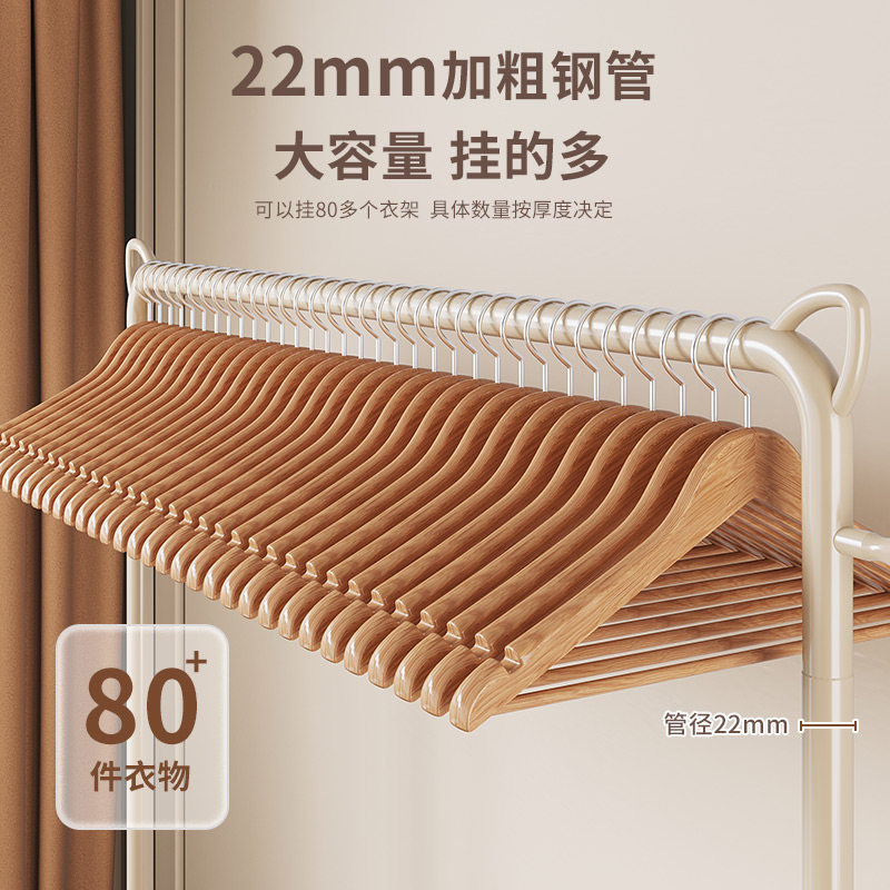 咏幻加粗晾衣架移动挂衣架杆落地卧室内家用儿童房间衣服收纳置物架子 轻奢金6 0【22加粗管/可挂冬衣】
