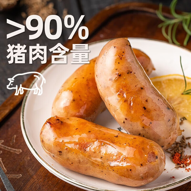 龙大肉食烤肠纯猪肉 20根猪肉火腿火山石烤肠香肠 空气炸锅食材黑胡椒味 四季猪肉肠黑胡椒味800g（10根）