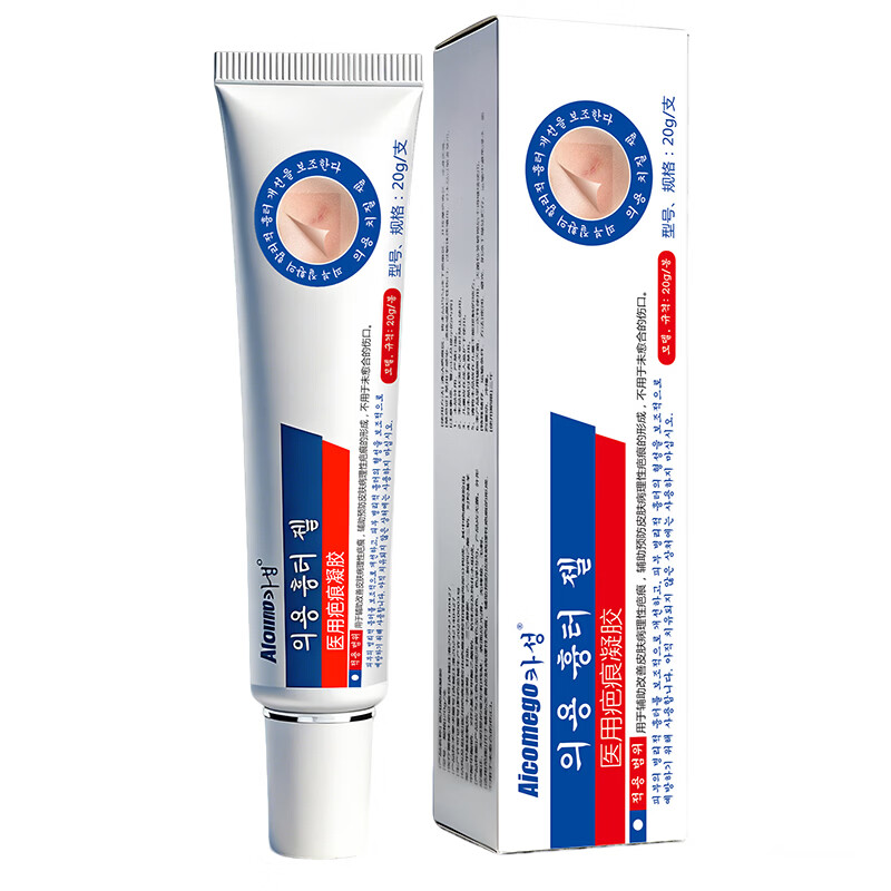 AICOMEGO医用疤痕凝胶祛疤膏修复病理性疤痕生长淡化因子xf 20g/支 医用祛疤凝胶1支*20g
